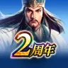 三國志 覇道のアプリアイコン