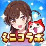 妖怪ウォッチ ぷにぷにのアプリアイコン