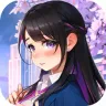 恋は職場でのアプリアイコン