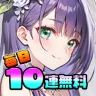 ドット魔女のアプリアイコン