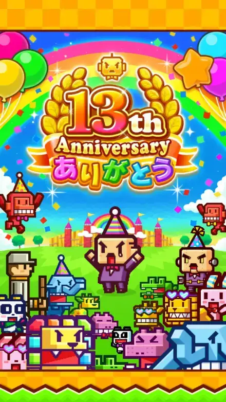 対戦ズーキーパーのゲーム画面 1枚目
