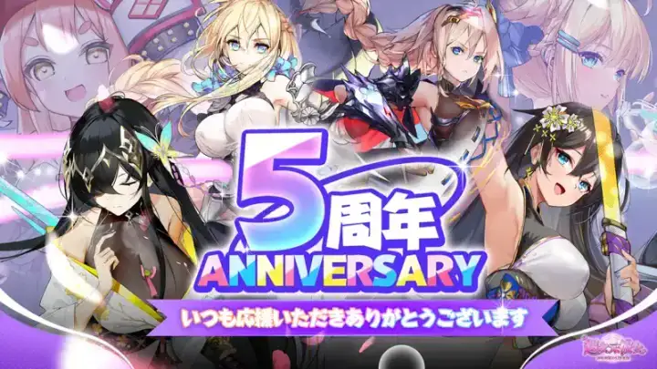 超次元彼女: 神姫放置の幻想楽園のゲーム画面 1枚目