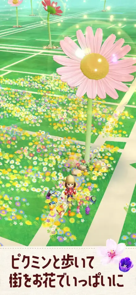 Pikmin Bloomのゲーム画面 1枚目