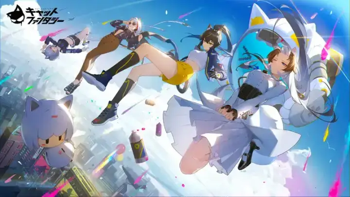 キャットファンタジーのゲーム画面 1枚目