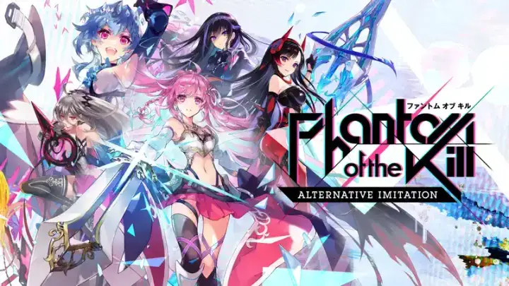ファントム オブ キル -オルタナティブ・イミテーション-のゲーム画面 1枚目