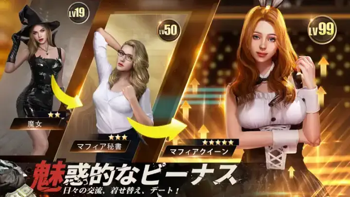 ザ・グランドマフィアのゲーム画面 1枚目