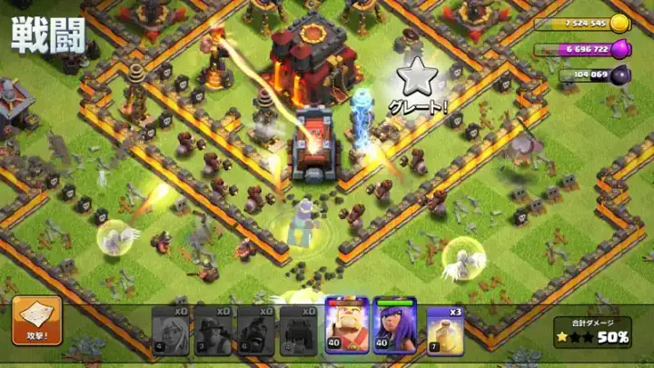 クラッシュ・オブ・クラン (Clash of Clans)のゲーム画面 1枚目