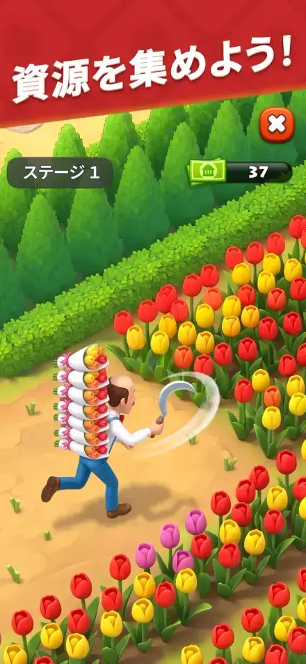 ガーデンスケイプのゲーム画面 1枚目