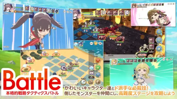 天啓パラドクスのゲーム画面 1枚目
