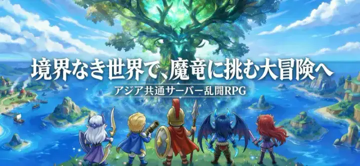 ミニヒーローズ:英雄への道のゲーム画面 1枚目