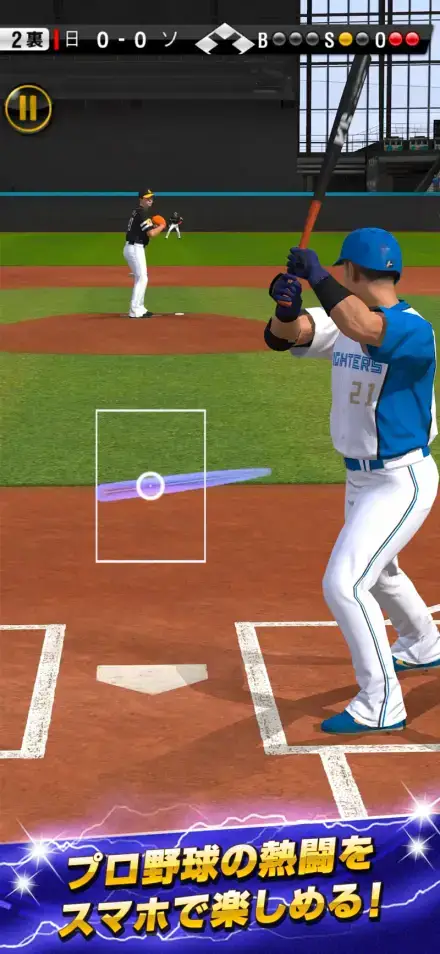 プロ野球スピリッツAのゲーム画面 1枚目