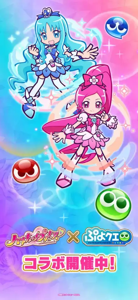 ぷよぷよ!!クエストのゲーム画面 1枚目