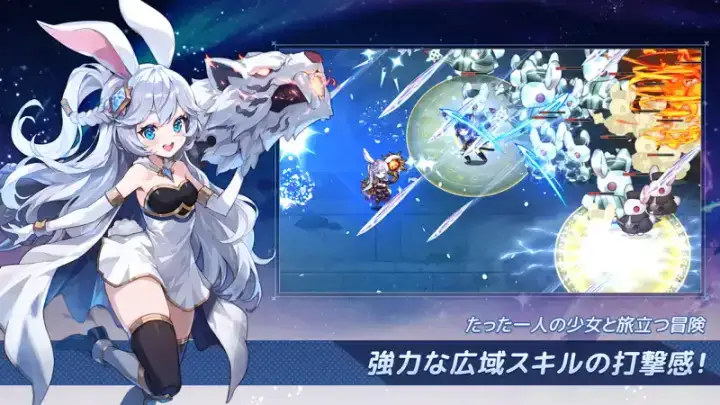 月ウサギのそだてかたのゲーム画面 1枚目
