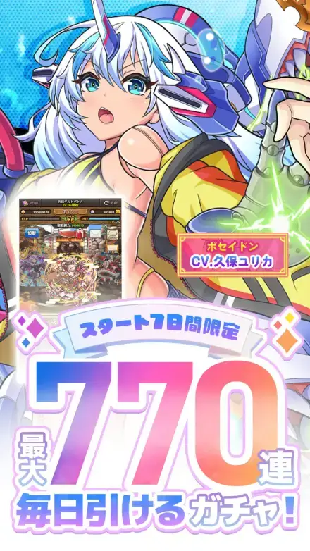 ミリオンモンスターのゲーム画面 1枚目
