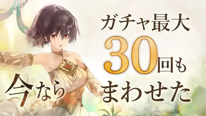 メメントモリのゲーム画面 1枚目