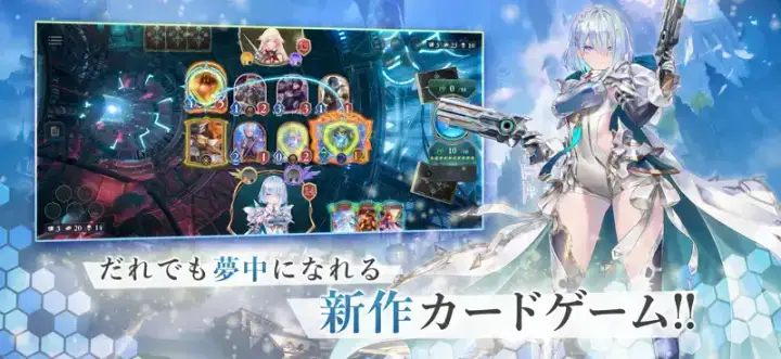 Shadowverse: Worlds Beyondのゲーム画面 1枚目