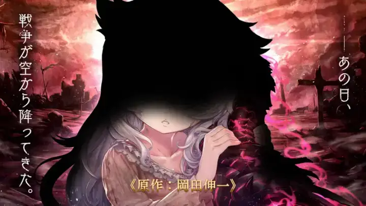 ミナシゴノシゴト – 少女×英雄×戦場 父と孤児のRPGのゲーム画面 1枚目
