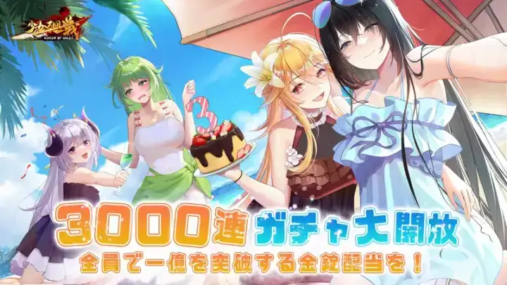 少女廻戦のゲーム画面 1枚目