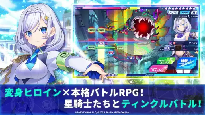 ティンクルスターナイツのゲーム画面 1枚目