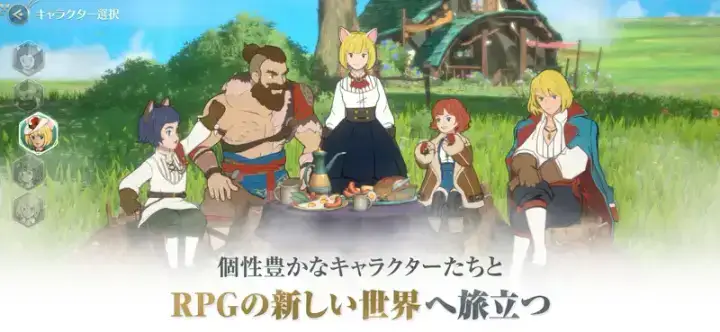 二ノ国:Cross Worldsのゲーム画面 1枚目