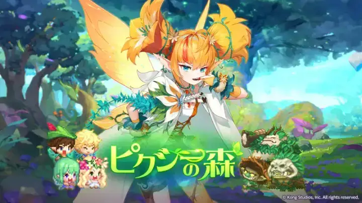 ガーディアンテイルズのゲーム画面 1枚目