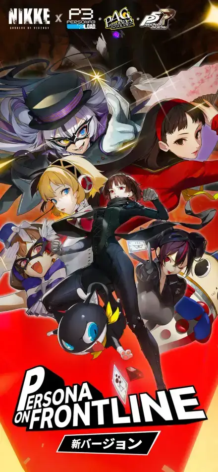 勝利の女神:NIKKEのゲーム画面 1枚目