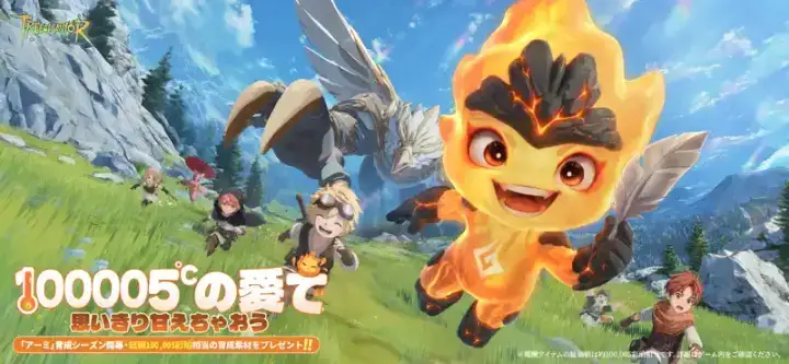 ツリーオブセイヴァー:ネバーランドのゲーム画面 1枚目