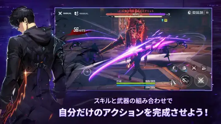 俺だけレベルアップな件:Arise(俺アラ)のゲーム画面 1枚目