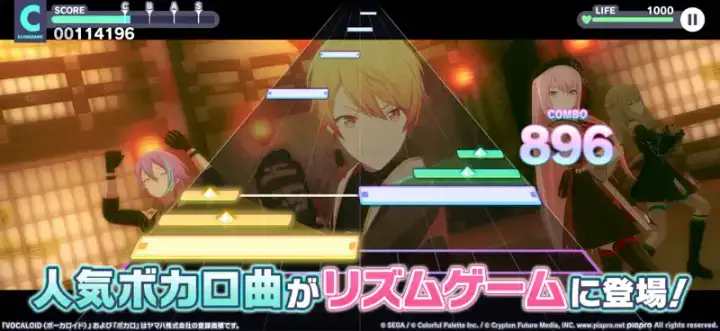 プロジェクトセカイ カラフルステージ! feat. 初音ミクのゲーム画面 1枚目