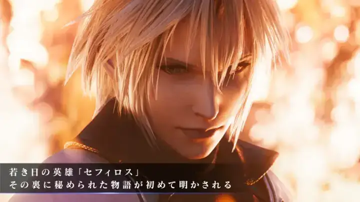 FINAL FANTASY VII EVER CRISISのゲーム画面 1枚目