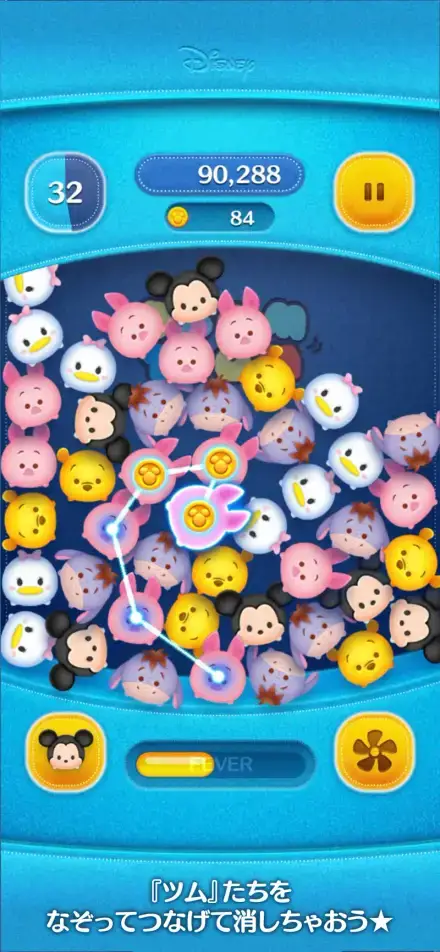 LINE:ディズニー ツムツムのゲーム画面 2枚目