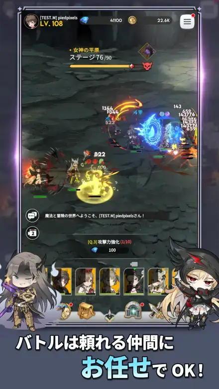 グランサガポケット: KNIGHTSxKNIGHTSのゲーム画面 2枚目