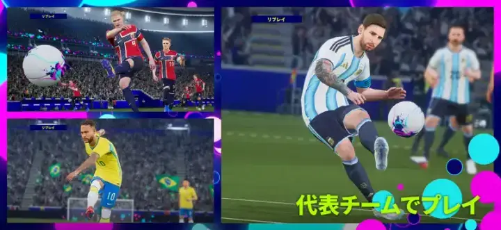 eFootball™のゲーム画面 2枚目