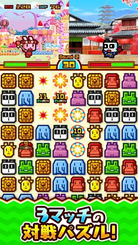 対戦ズーキーパーのゲーム画面 2枚目