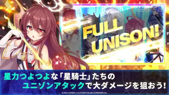 ティンクルスターナイツのゲーム画面 2枚目