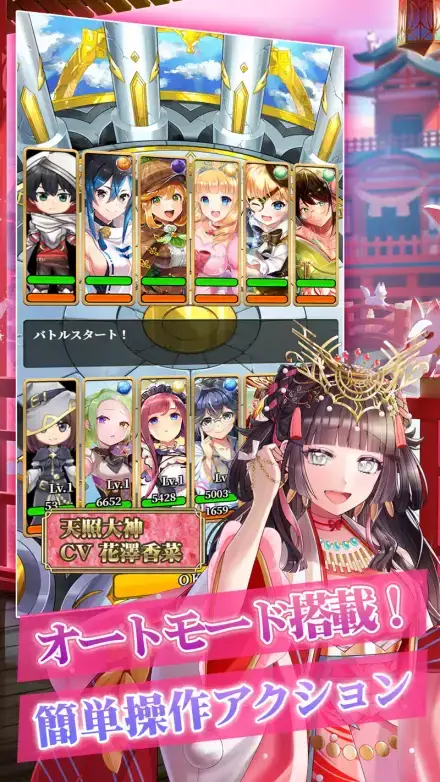 天空のアムネジアのゲーム画面 2枚目
