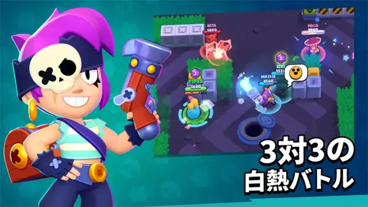 ブロスタのゲーム画面 2枚目