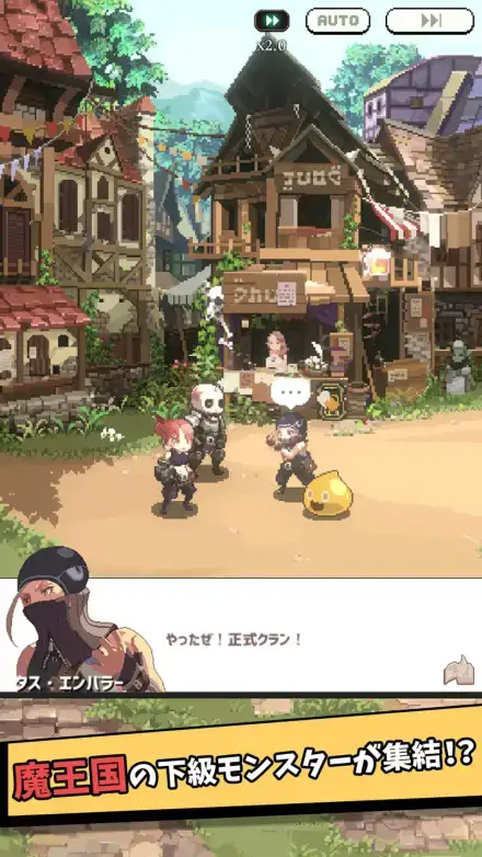 ギアーズバウンドのゲーム画面 2枚目