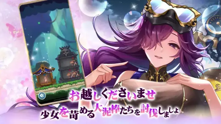 超次元彼女: 神姫放置の幻想楽園のゲーム画面 2枚目