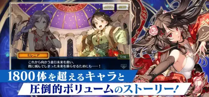 チェインクロニクルのゲーム画面 2枚目