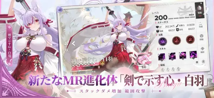 Echocalypse -緋紅の神約-のゲーム画面 2枚目