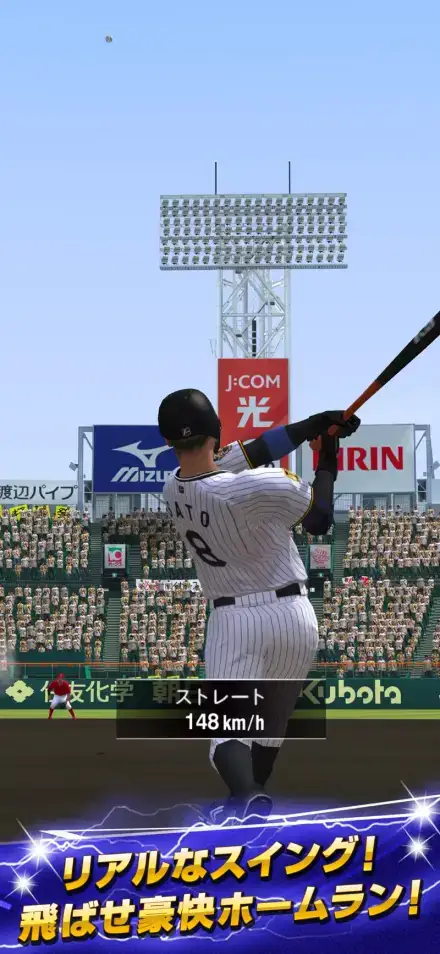 プロ野球スピリッツAのゲーム画面 2枚目