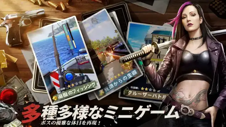 ザ・グランドマフィアのゲーム画面 2枚目