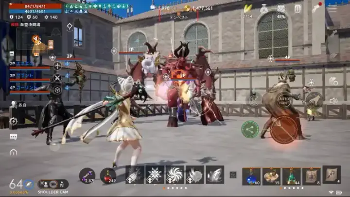 リネージュ2M（Lineage2M）のゲーム画面 2枚目