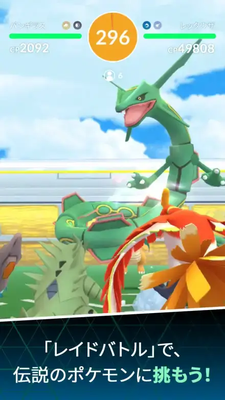 Pokémon GOのゲーム画面 2枚目