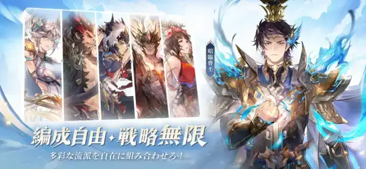 オリエント·アルカディアのゲーム画面 2枚目