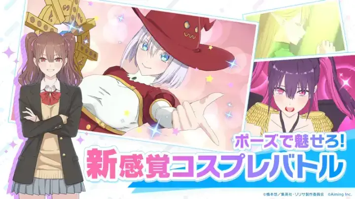 2.5次元の誘惑 天使たちのステージ（リリステ）のゲーム画面 2枚目