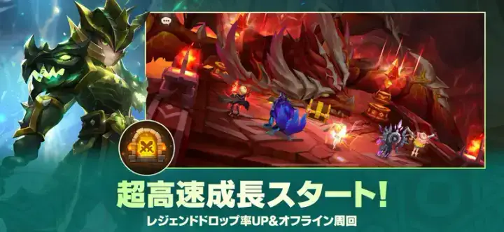 サマナーズウォー: Sky Arenaのゲーム画面 2枚目