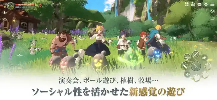 二ノ国:Cross Worldsのゲーム画面 2枚目