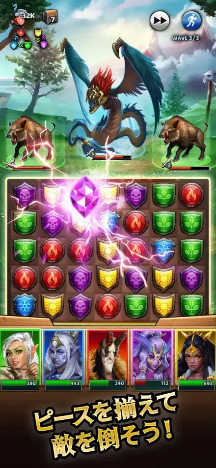 エンパイア&パズル: エンパズのゲーム画面 2枚目
